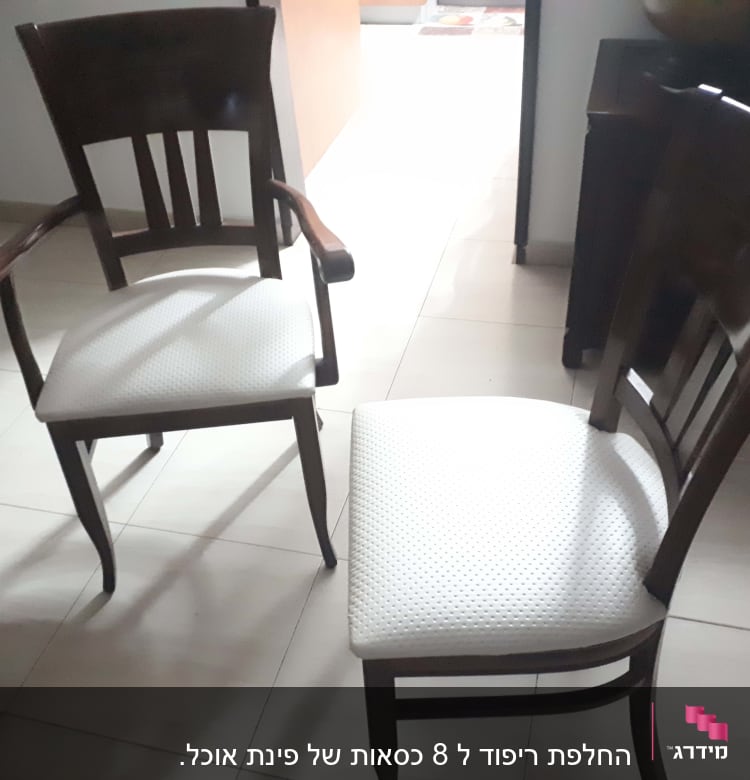 שני כיסאות עץ עם ריפוד בהיר